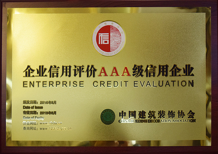 山东自立幕墙工程