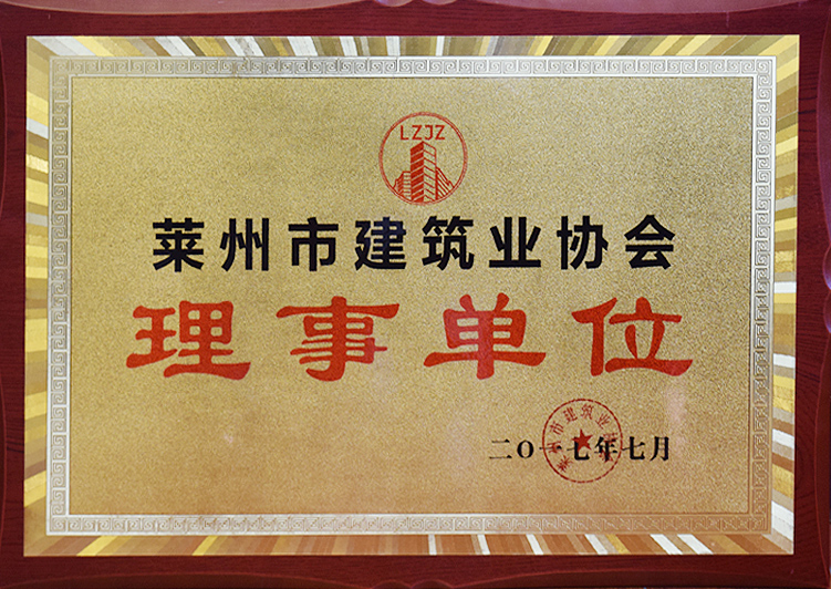 山东自立幕墙工程