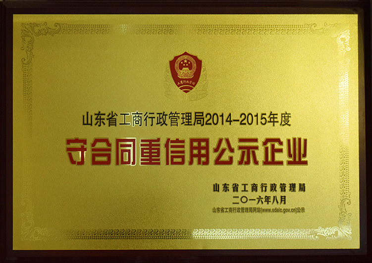 山东自立幕墙工程