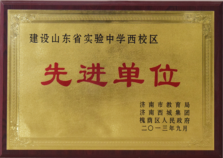 山东自立幕墙工程